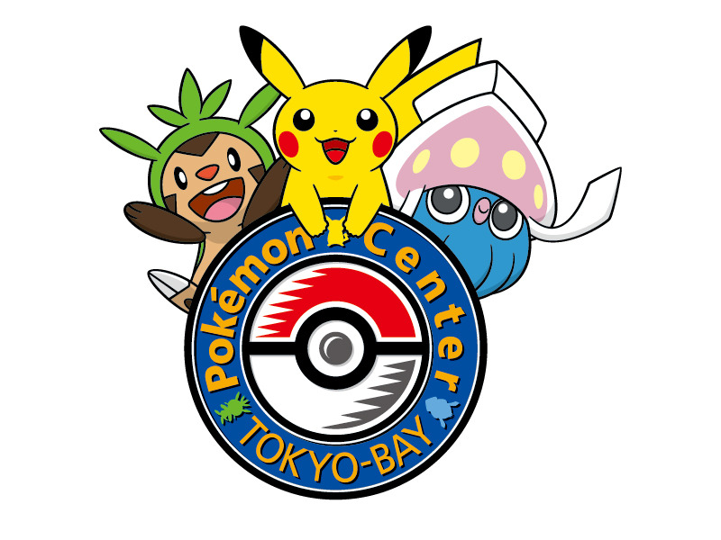 ポケモンセンター バスタオル ロケット団 ポケモン サカキ ボス ゲーチス hqdefault.jpg